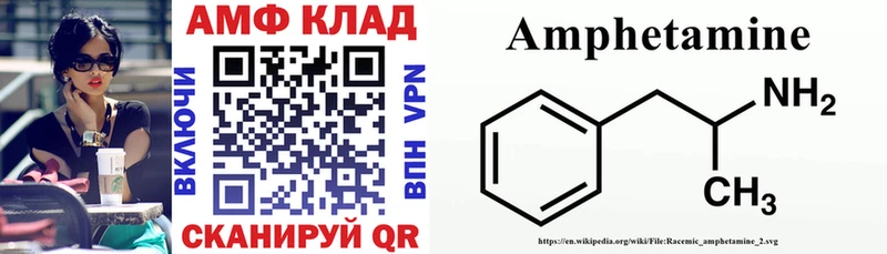 Amphetamine 98%  Чернушка 