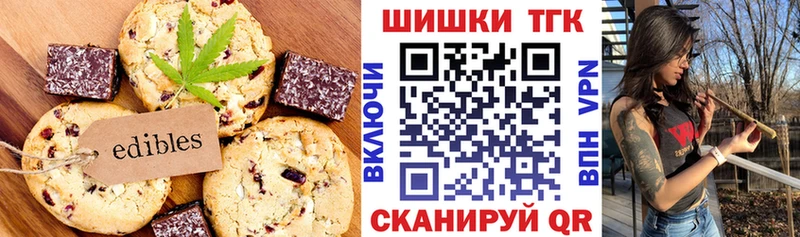 darknet формула  Чернушка  Canna-Cookies конопля 