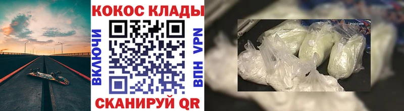 купить наркотик  Чернушка  COCAIN Fish Scale 