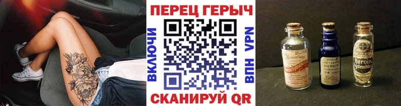 Героин афганец  shop Telegram  Чернушка  как найти закладки 