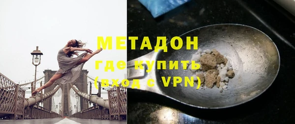 MDMA Армянск