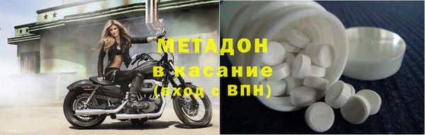 герыч Протвино