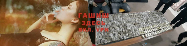 MDMA Армянск