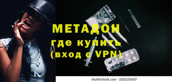 дистиллят марихуана Арсеньев
