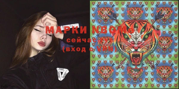 дистиллят марихуана Арсеньев