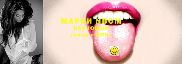 дистиллят марихуана Арсеньев