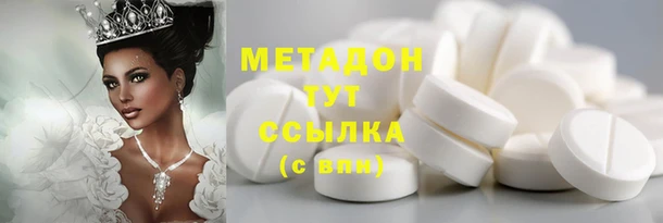 дистиллят марихуана Арсеньев