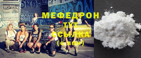 MDMA Армянск