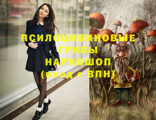 дистиллят марихуана Арсеньев