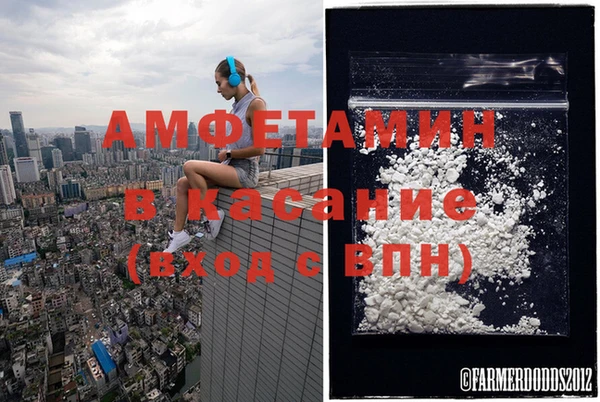 MDMA Армянск