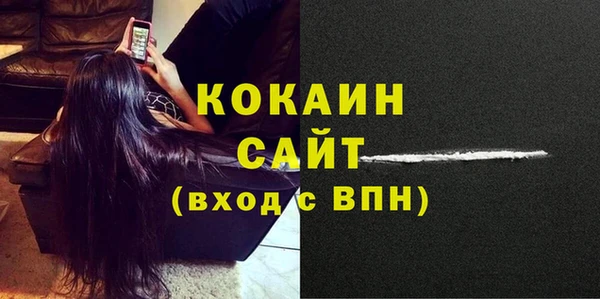 дистиллят марихуана Арсеньев