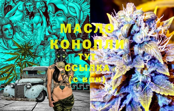 MDMA Армянск