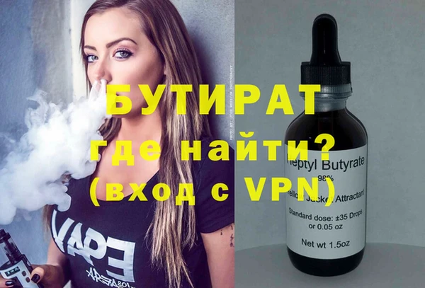MDMA Армянск