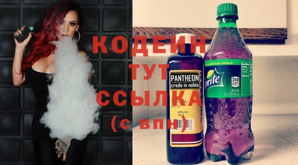 дистиллят марихуана Арсеньев