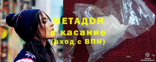 MDMA Армянск