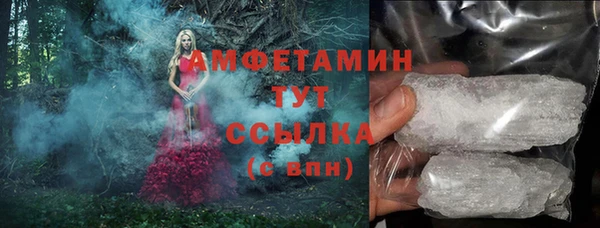 герыч Протвино