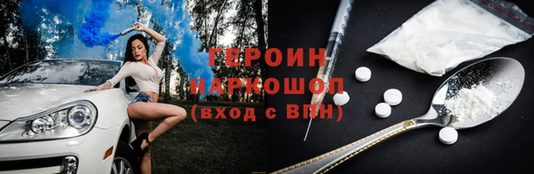 герыч Аркадак