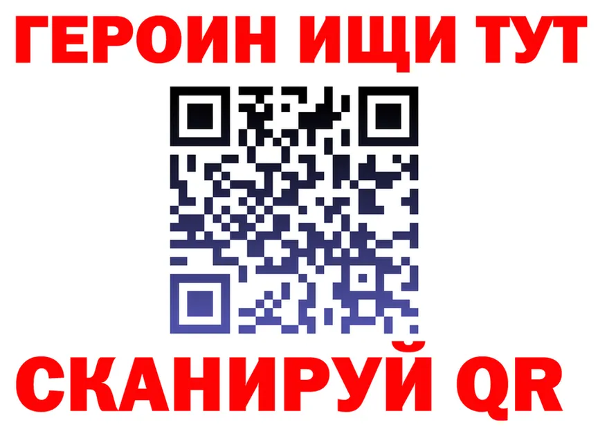 Бутират бутик ONION площадка MEGA Чернушка