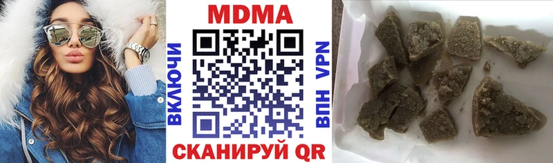 MDMA VHQ  купить закладку  Чернушка 