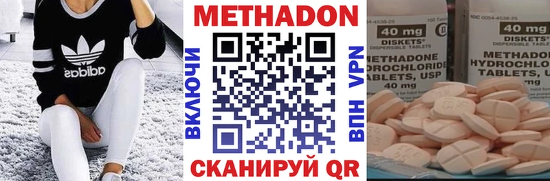 МЕТАДОН VHQ  Чернушка 