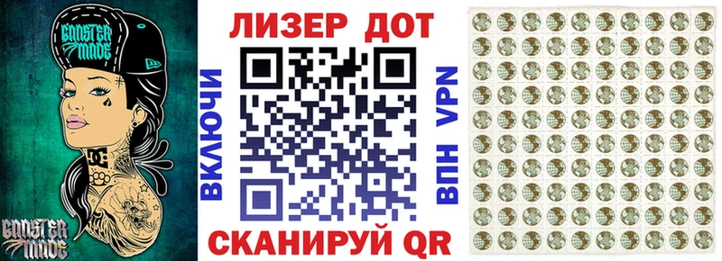 Наркотические марки 1500мкг  МЕГА как зайти  Чернушка 