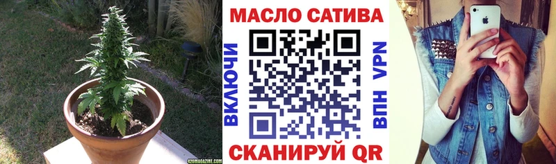 Дистиллят ТГК THC oil  Чернушка 